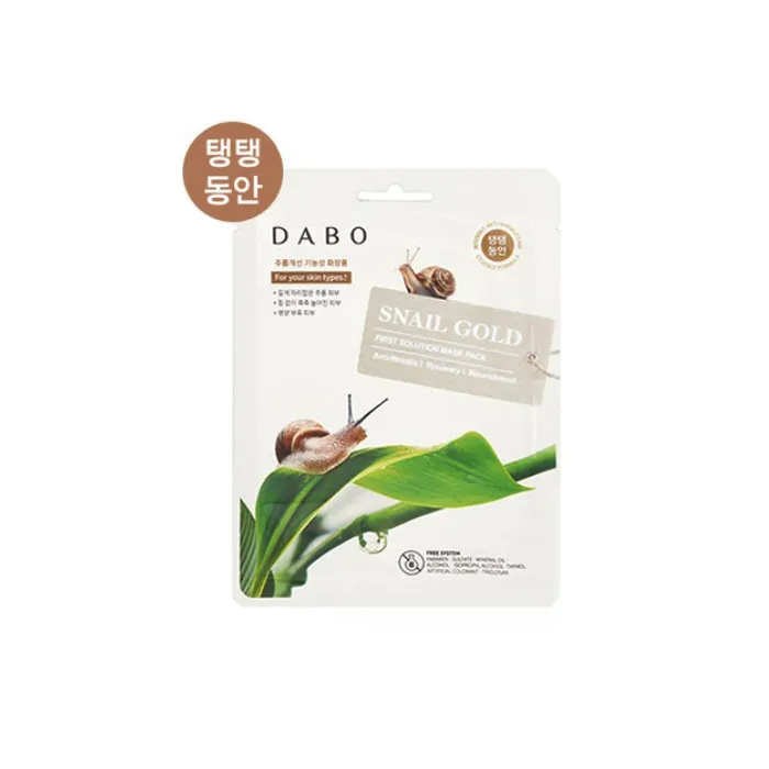 DABO Snail Gold Sheet Mask Size: 23gm